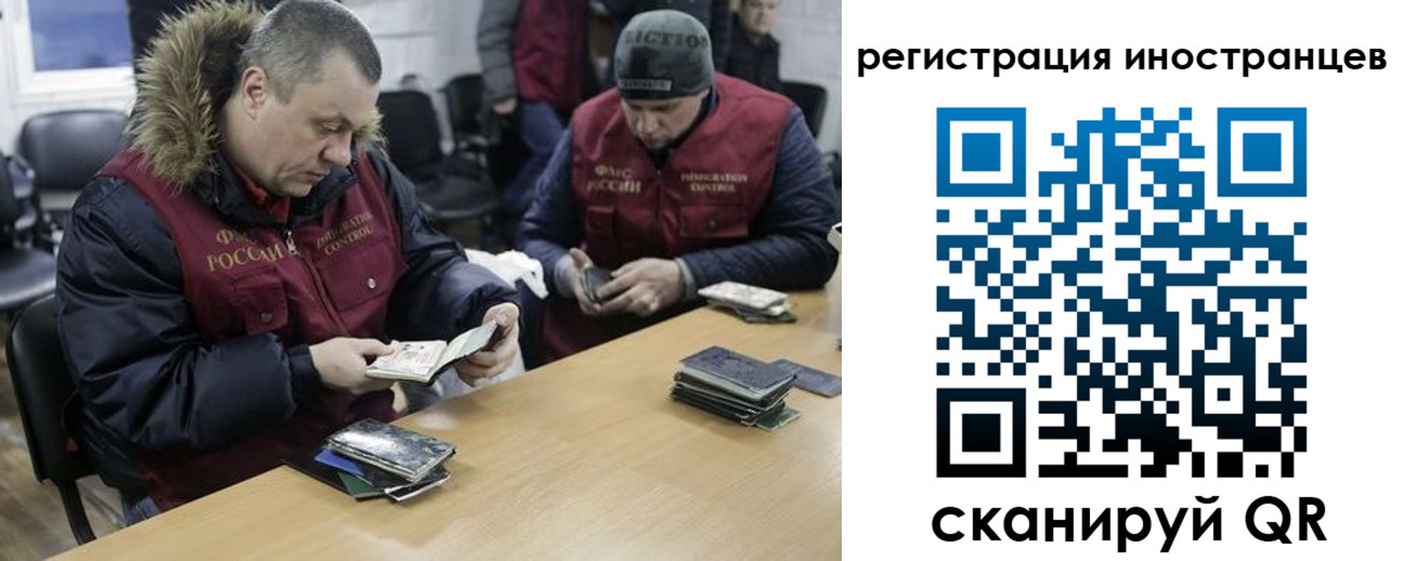 прописка законно в Кореновске
