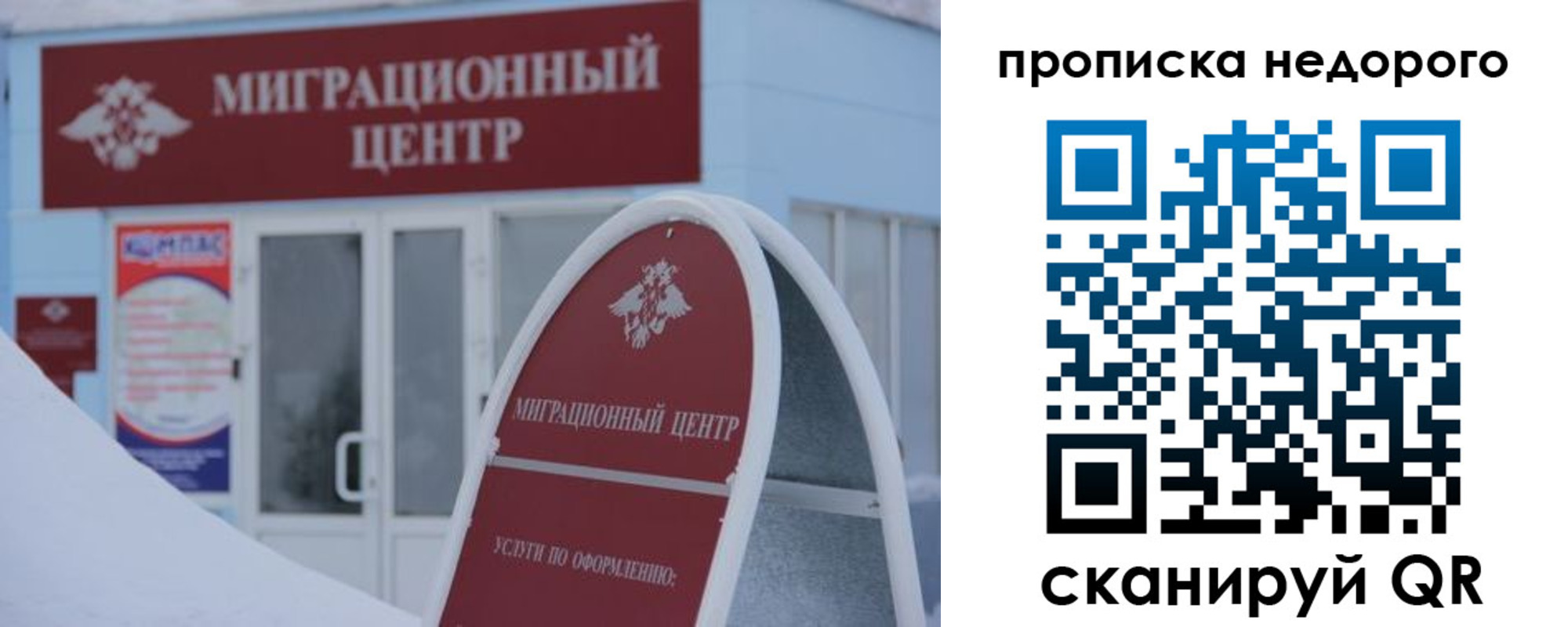 временная регистрация госуслуги в Кореновске
