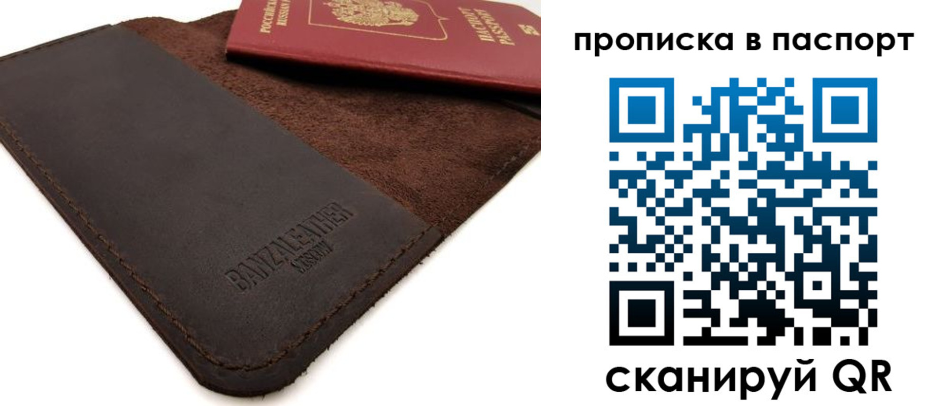 временная регистрация гарантия в Кореновске